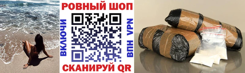 Купить наркотики цена Ахтубинск СК  Канабис  гидра   COCAIN 