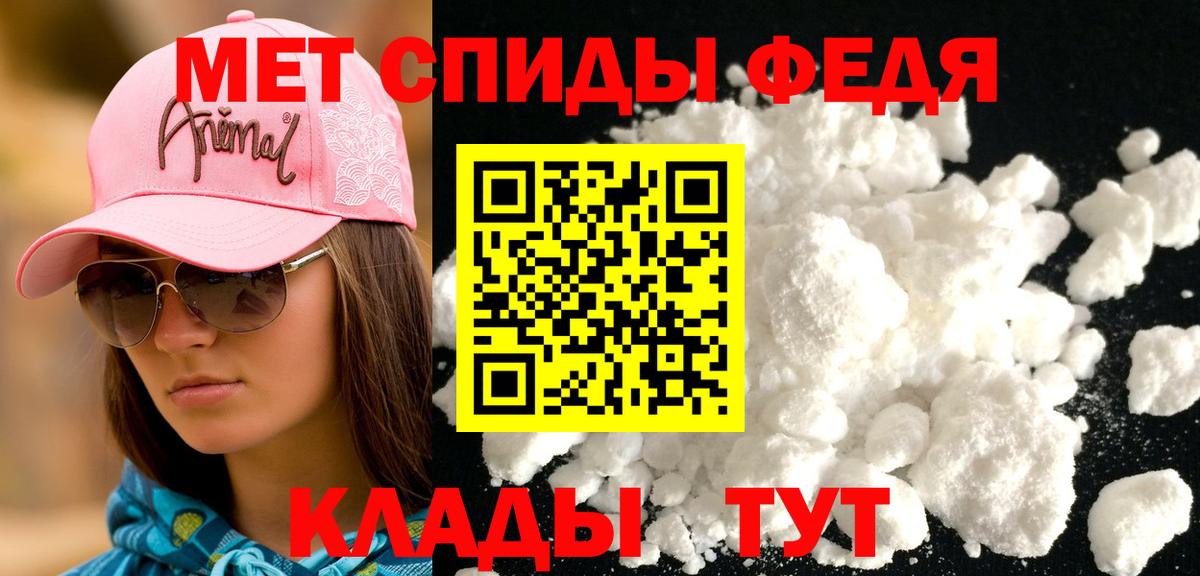 Ахтубинск  МЕГА зеркало  Вход с VPN  АМФ Premium  АМФ 