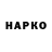 Марки N-bome 1,8мг Balaji H