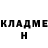 Метадон белоснежный Victor Anghel