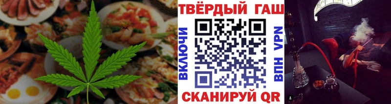 Canna-Cookies конопля  Ахтубинск 