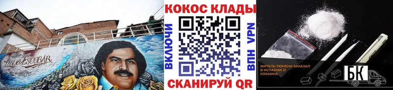 купить наркотики цена  мориарти наркотические препараты  Cocaine Эквадор  Ахтубинск 