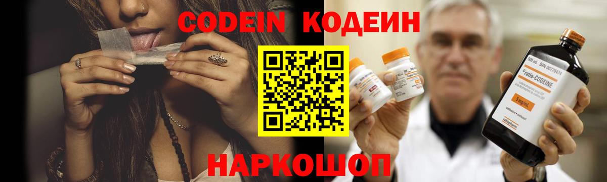 Псилоцибиновые грибы Ахтубинск