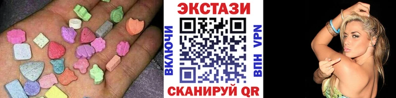 купить наркоту  Ахтубинск  Экстази 280 MDMA 