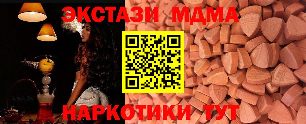 ЭКСТАЗИ 99%  Экстази DUBAI  Вход с VPN  ЭКСТАЗИ  hydra ссылки  Ахтубинск 