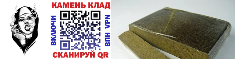 ГАШИШ гарик  блэк спрут ссылка  Ахтубинск 