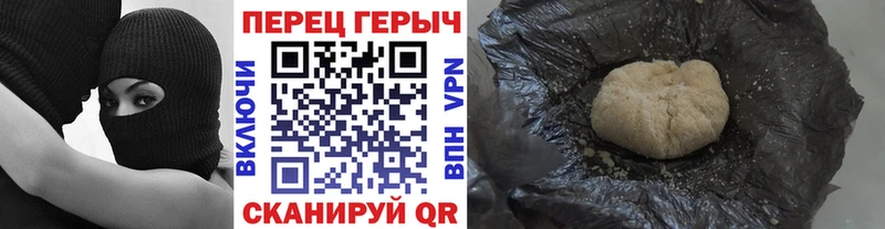 ГЕРОИН Афган  Ахтубинск 