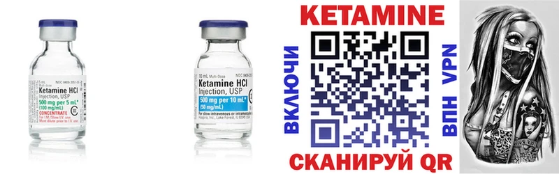 кракен ONION  Ахтубинск  Кетамин VHQ 