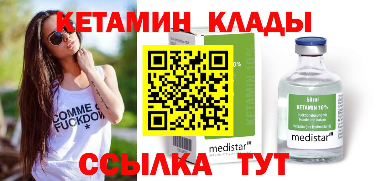 НБОМе  ЭКСТАЗИ  Мефедрон кристаллы  КОКАИН  Ахтубинск  Марихуана  Гашиш  Вход с VPN 