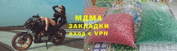 мефедрон Аркадак