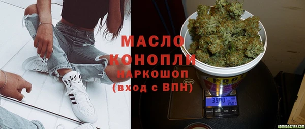 скорость Армянск