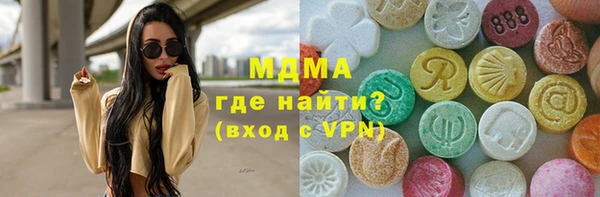 мефедрон Аркадак