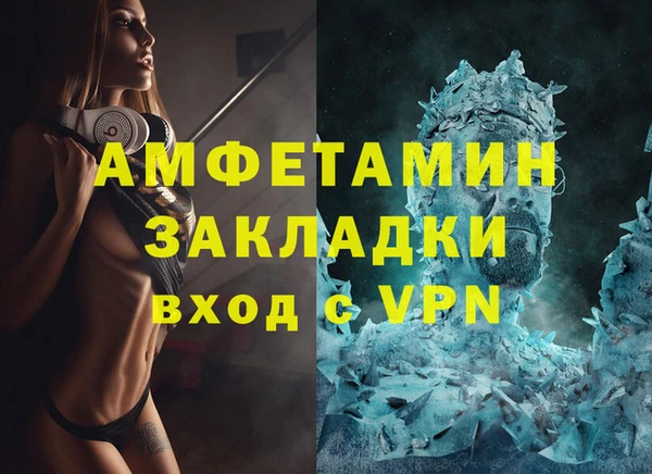 MDMA Саяногорск