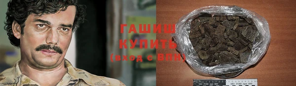 герыч Арсеньев