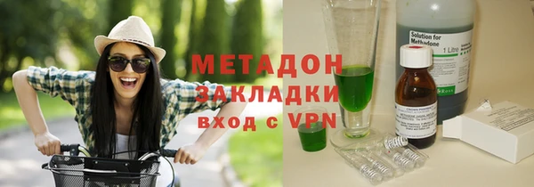 скорость Армянск
