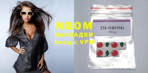 мефедрон Аркадак
