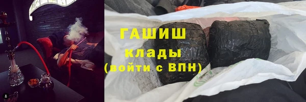 скорость Армянск