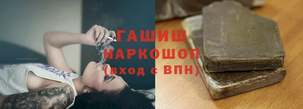 мефедрон Аркадак