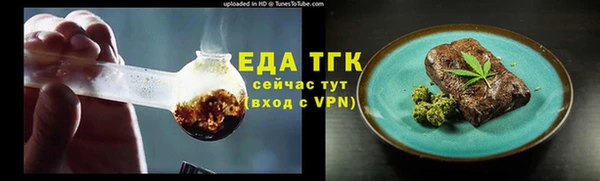 скорость Армянск