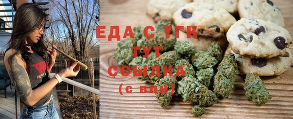 мефедрон Аркадак