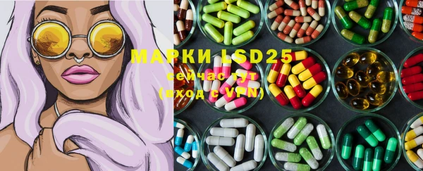 мефедрон Аркадак