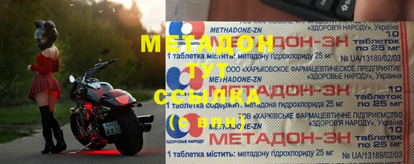 скорость Армянск