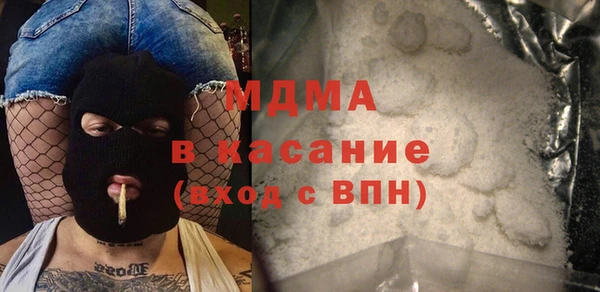 герыч Арсеньев