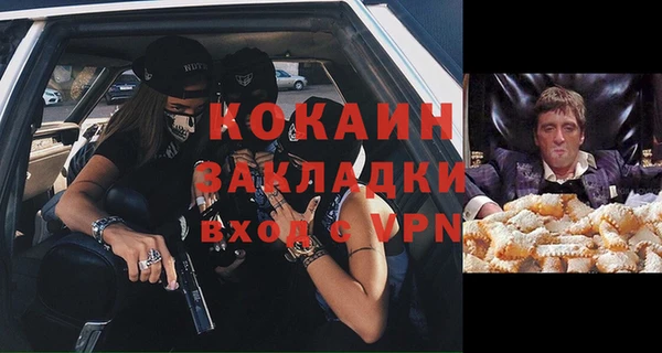 мефедрон Аркадак