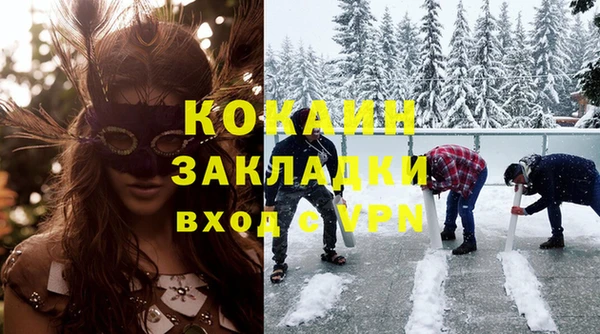мефедрон Сафоново