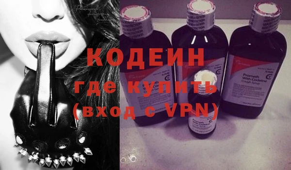 скорость Армянск