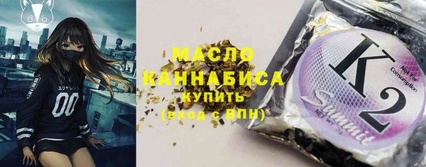 наркотики Алексин