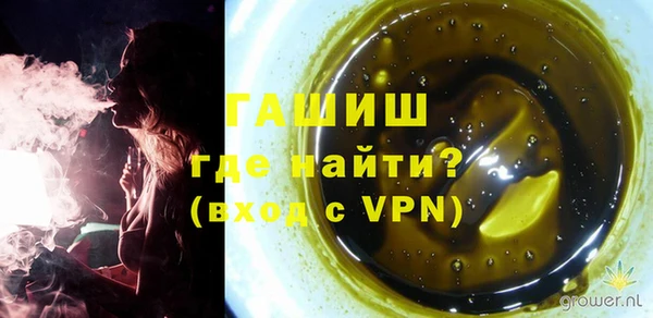 скорость Армянск
