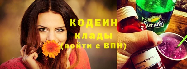 скорость Армянск