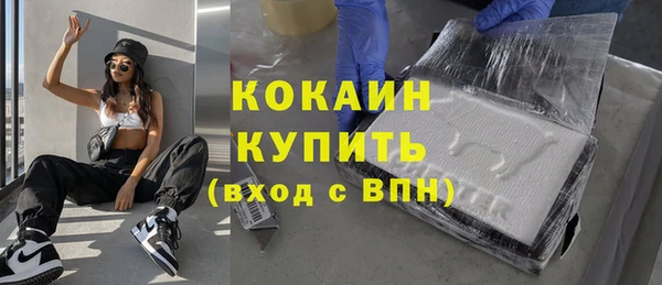 скорость Армянск