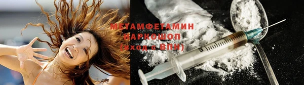 мефедрон Аркадак