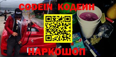кокаин перу Аргун