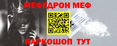 кокаин перу Аргун