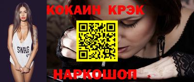 кокаин перу Аргун