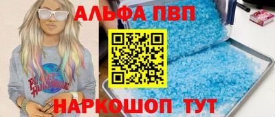 кокаин перу Аргун