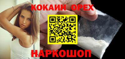 ПСИЛОЦИБИНОВЫЕ ГРИБЫ Апшеронск