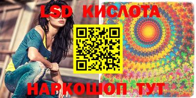 ПСИЛОЦИБИНОВЫЕ ГРИБЫ Апшеронск