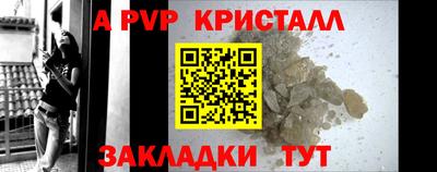ПСИЛОЦИБИНОВЫЕ ГРИБЫ Апшеронск