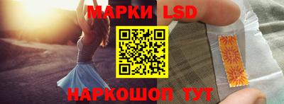 ПСИЛОЦИБИНОВЫЕ ГРИБЫ Апшеронск