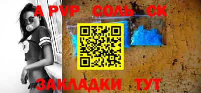 a pvp Апрелевка
