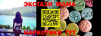 ПСИЛОЦИБИНОВЫЕ ГРИБЫ Апшеронск
