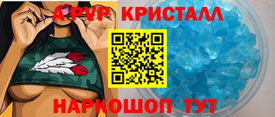 a pvp Апрелевка