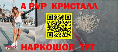 кокаин перу Аргун