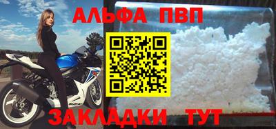 a pvp Апрелевка