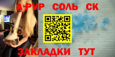 ПСИЛОЦИБИНОВЫЕ ГРИБЫ Апшеронск