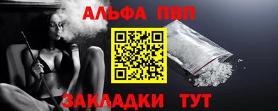 a pvp Апрелевка